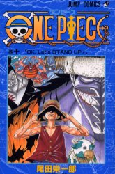 良書網 ONE PIECE 10 出版社: 集英社 Code/ISBN: 9784088727738