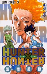 HUNTER×HUNTER 7