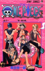 良書網 ONE PIECE 11 出版社: 集英社 Code/ISBN: 9784088727974