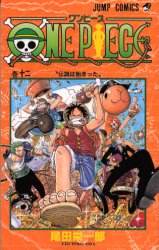 良書網 ONE PIECE 12 出版社: 集英社 Code/ISBN: 9784088728223