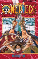 良書網 ONE PIECE 15 出版社: 集英社 Code/ISBN: 9784088730097