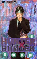 良書網 HUNTER×HUNTER 11 出版社: 集英社 Code/ISBN: 9784088730875