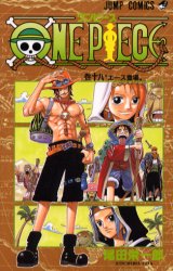 ONE PIECE 18