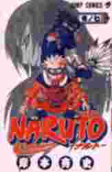 良書網 NARUTOｰﾅﾙﾄｰ 7 出版社: 集英社 Code/ISBN: 9784088731131