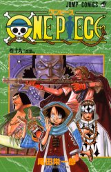 良書網 ONE PIECE 19 出版社: 集英社 Code/ISBN: 9784088731339