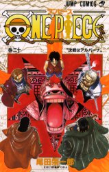 良書網 ONE PIECE 20 出版社: 集英社 Code/ISBN: 9784088731582