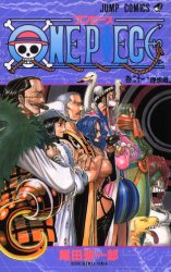 ONE PIECE 21