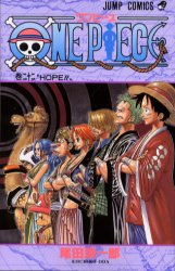 ONE PIECE 22