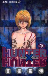 良書網 HUNTER×HUNTER 14 出版社: 集英社 Code/ISBN: 9784088732626