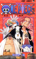 良書網 ONE PIECE 25 出版社: 集英社 Code/ISBN: 9784088733135