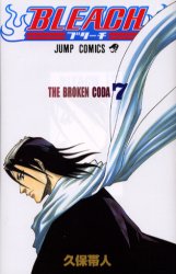 良書網 BLEACH ブリーチ 7 出版社: 集英社 Code/ISBN: 9784088733920