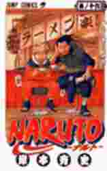 良書網 NARUTOｰﾅﾙﾄｰ 16 出版社: 集英社 Code/ISBN: 9784088733944