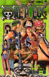 ONE PIECE 28