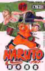 NARUTOｰﾅﾙﾄｰ 18