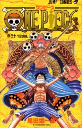 ONE PIECE 30