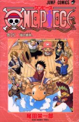 ONE PIECE 32