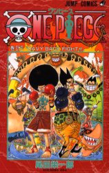 良書網 ONE PIECE 33 出版社: 集英社 Code/ISBN: 9784088735931