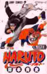 NARUTOｰﾅﾙﾄｰ 23