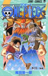 ONE PIECE 35