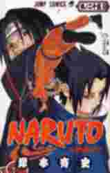 良書網 NARUTOｰﾅﾙﾄｰ 25 出版社: 集英社 Code/ISBN: 9784088736792