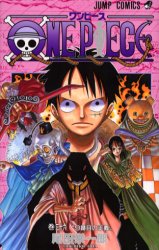 ONE PIECE 36