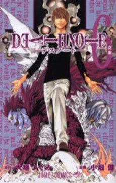 良書網 DEATH NOTE 6 出版社: 集英社 Code/ISBN: 9784088737959