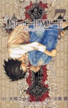 良書網 DEATH NOTE 7 出版社: 集英社 Code/ISBN: 9784088738307