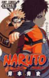 NARUTOｰﾅﾙﾄｰ 29