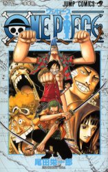 ONE PIECE 39