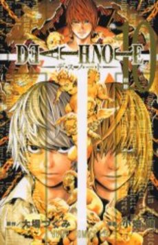 DEATH NOTE 10