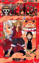 良書網 ONE PIECE 41 出版社: 集英社 Code/ISBN: 9784088740478