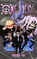 良書網 ONE PIECE 42 出版社: 集英社 Code/ISBN: 9784088741277