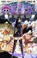 ONE PIECE 44