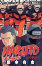 NARUTOｰﾅﾙﾄｰ 36