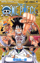 良書網 ONE PIECE 45 出版社: 集英社 Code/ISBN: 9784088743141