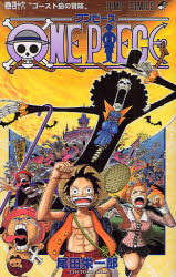 ONE PIECE 46