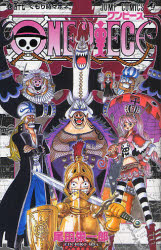 ONE PIECE 47