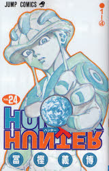 HUNTER×HUNTER 24