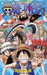 ONE PIECE   51