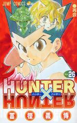 良書網 HUNTER×HUNTER  26 出版社: 集英社 Code/ISBN: 9784088746104