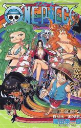 良書網 ONE PIECE 53 出版社: 集英社 Code/ISBN: 9784088746401