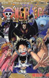 良書網 ONE PIECE 54 出版社: 集英社 Code/ISBN: 9784088746623