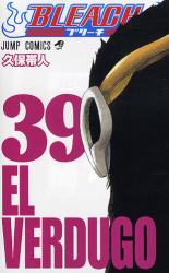 良書網 BLEACH －ブリーチ－ 39 出版社: 集英社 Code/ISBN: 9784088746746