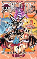 良書網 ONE PIECE 55 出版社: 集英社 Code/ISBN: 9784088747279