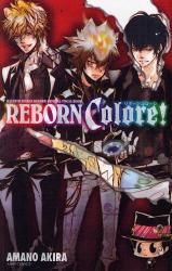 REBORN Colore! 家庭教師ヒ