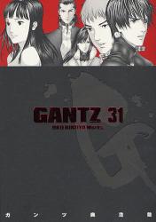 GANTZ 31