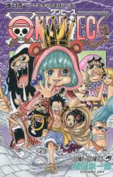 ONE PIECE 巻74