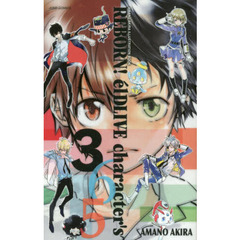 REBORN! elDLIVE character's 365 AMANO AKIRA ILLUSTRATION BOOK
