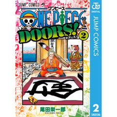 良書網 ＯＮＥ　ＰＩＥＣＥ　ＤＯＯＲＳ！　２　【ジャンプコミックス】 出版社: 集英社 Code/ISBN: 9784088815602