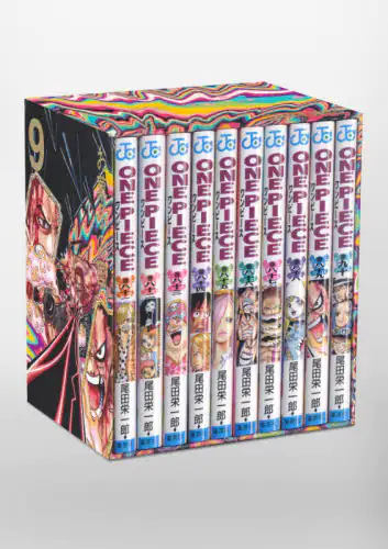 ＯＮＥ　ＰＩＥＣＥ　第三部　９　ＢＯＸ